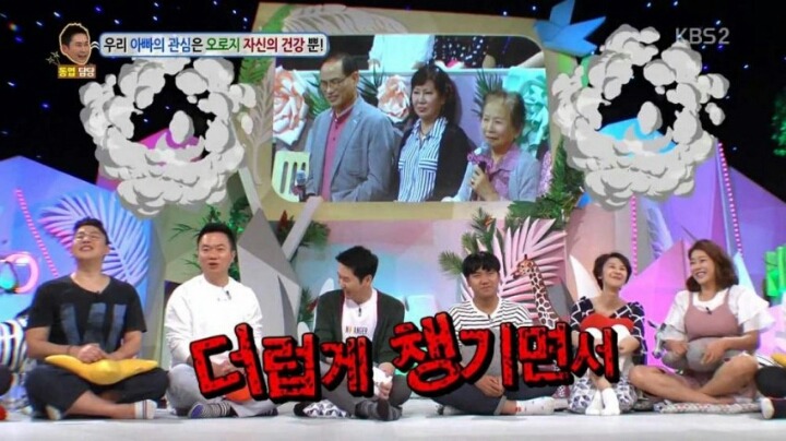 동엽갓의 허를 찌르는 일침.jpg | 인스티즈