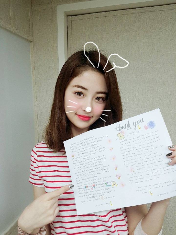 프듀48 허윤진 편지.jpg | 인스티즈