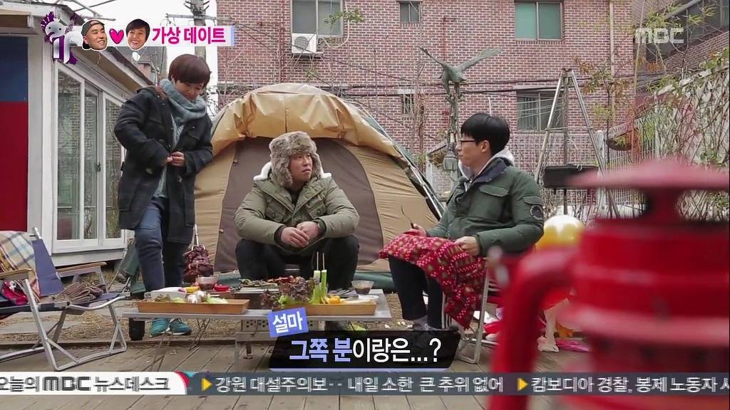 [무한도전] 실제였으면 한 대 맞아도 싼 눈치없는 남사친 ㅋㅋ | 인스티즈