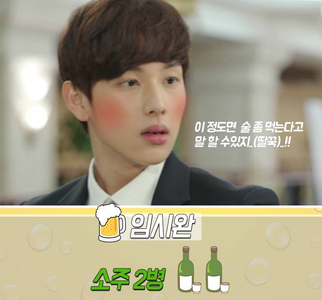 남자 연예인 주량모음.jpg | 인스티즈