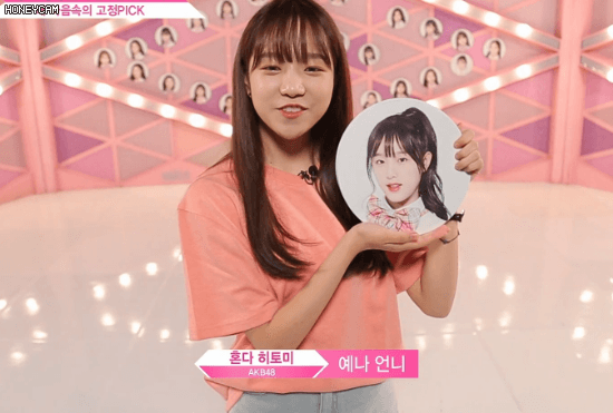 프듀48 11화 최예나 조유리 케미.gif | 인스티즈