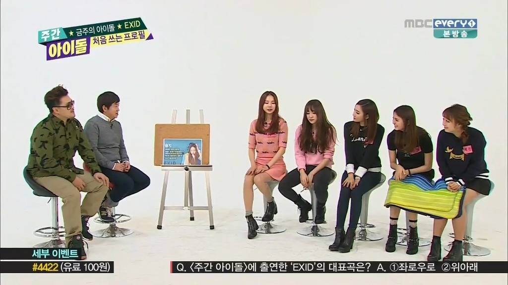 [아는형님] 촬영때 매니저가 하니에게 하는 행동 | 인스티즈