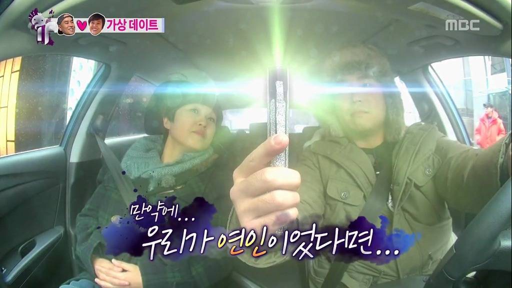 [무한도전] 실제였으면 한 대 맞아도 싼 눈치없는 남사친 ㅋㅋ | 인스티즈