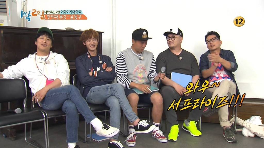 [1박2일] 네비게이션이 모르는 길 | 인스티즈