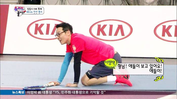 [슈퍼맨이돌아왔다] 넘어진 이휘재가 넘나 안타까운 서언이ㅋㅋㅋㅠㅠㅠ.JPG | 인스티즈