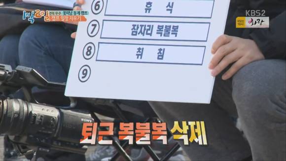 단체로 남자들이 게임에 미쳐가는 과정.gif | 인스티즈