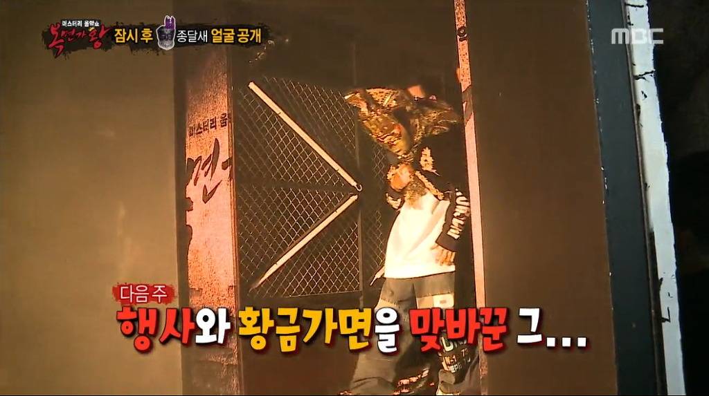 [복면가왕] 역대 가왕중 소감이 가장 성의없던 가왕 ㅋㅋㅋ.jpg | 인스티즈