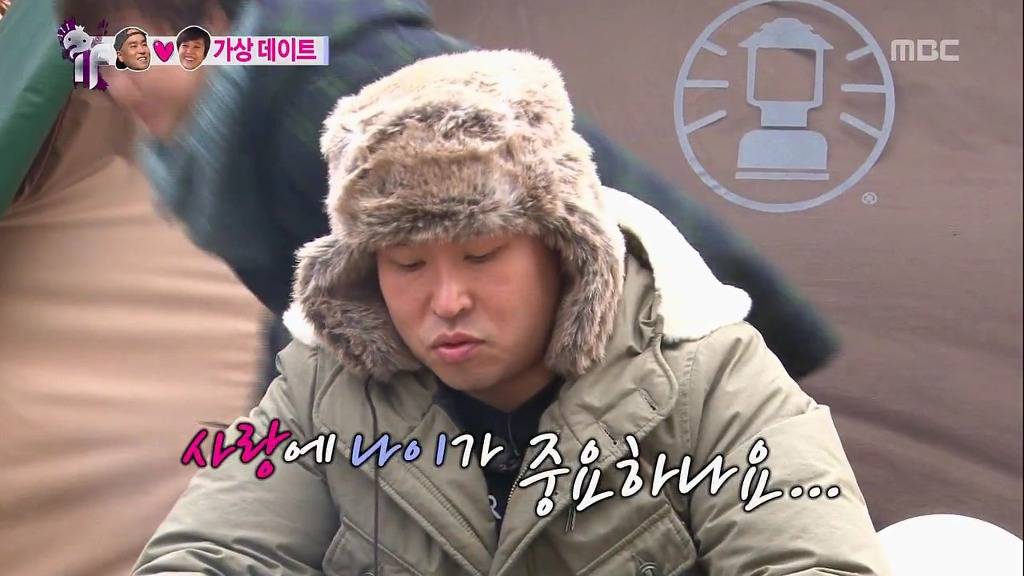 [무한도전] 실제였으면 한 대 맞아도 싼 눈치없는 남사친 ㅋㅋ | 인스티즈