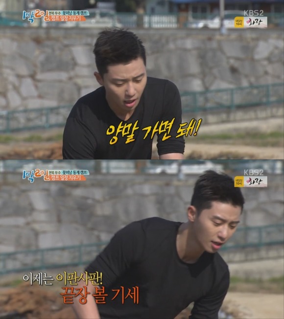 단체로 남자들이 게임에 미쳐가는 과정.gif | 인스티즈