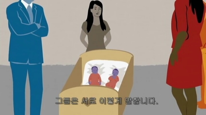 우리는 젠더를 갖고 태어나는가? | 인스티즈
