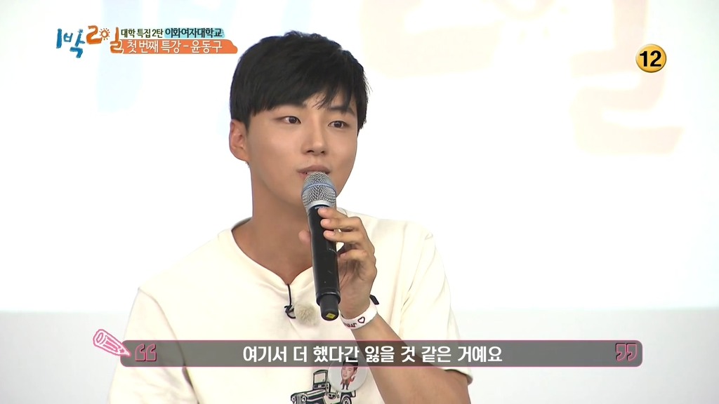 [1박2일] 네비게이션이 모르는 길 | 인스티즈