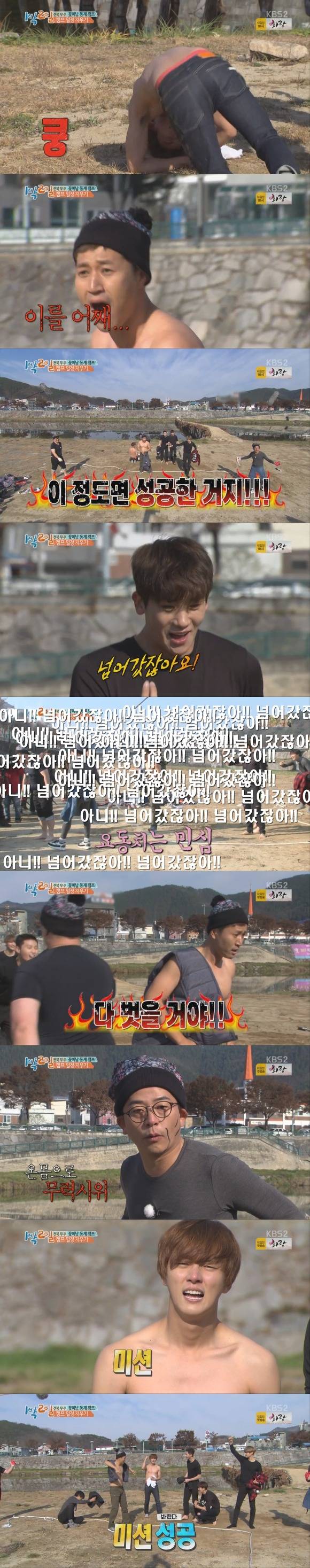 단체로 남자들이 게임에 미쳐가는 과정.gif | 인스티즈