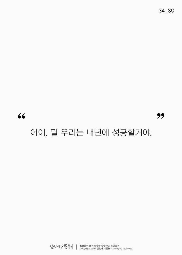 아디다스를 싫어한 남자의 미친 짓 | 인스티즈