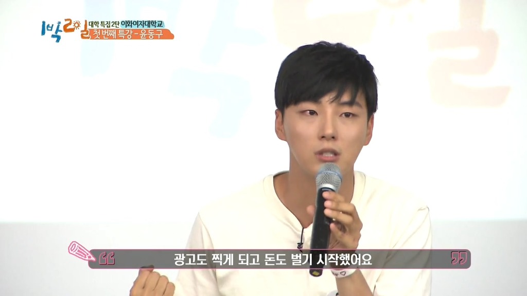 [1박2일] 네비게이션이 모르는 길 | 인스티즈