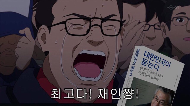 문재인이 대통령되면 수제맥주가 싸진다는게 사실이오?? | 인스티즈