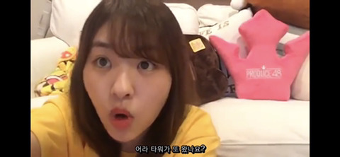 [프듀] 악플에 대처하는 치요리의 반응 | 인스티즈