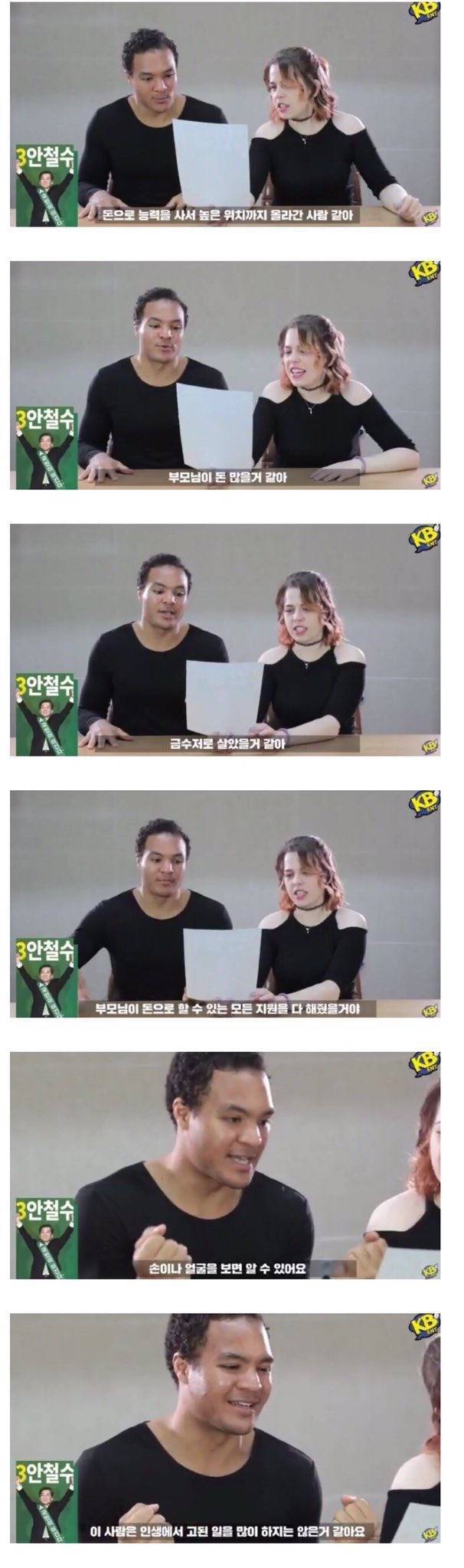 안철수 포스터를 보고 외국인이 한 말 ㄷ ㄷ ㄷ | 인스티즈