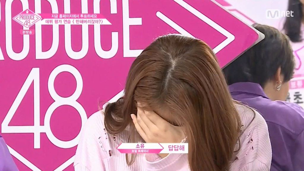 프듀48 강혜원 원조격인 김소혜와 강혜원의 차이점 | 인스티즈