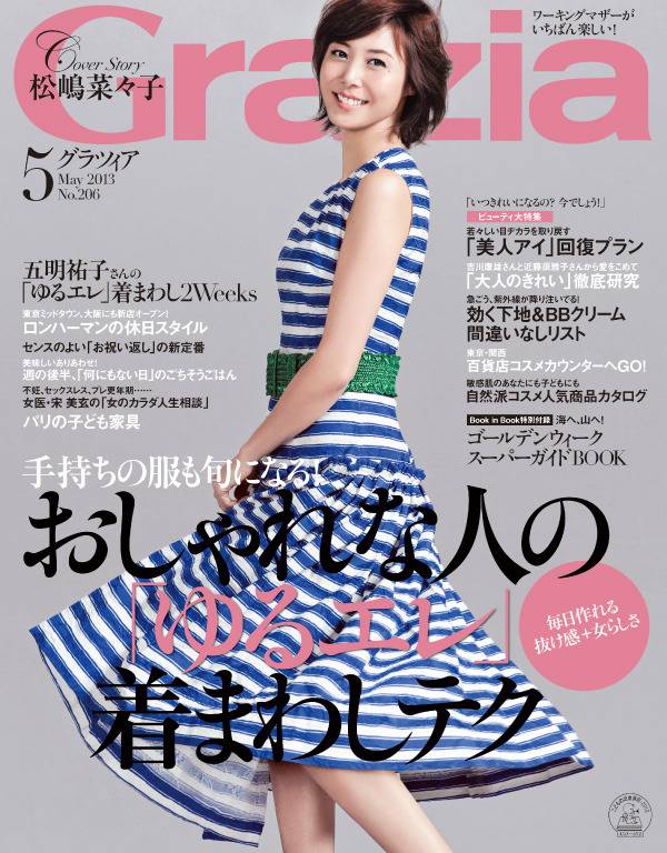 일본 주부 선정 남편이 좋아해도 인정할 수 밖에 없는 연예인 | 인스티즈