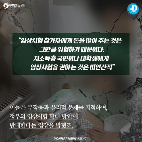 진짜 죽을수도 있는 알바 | 인스티즈