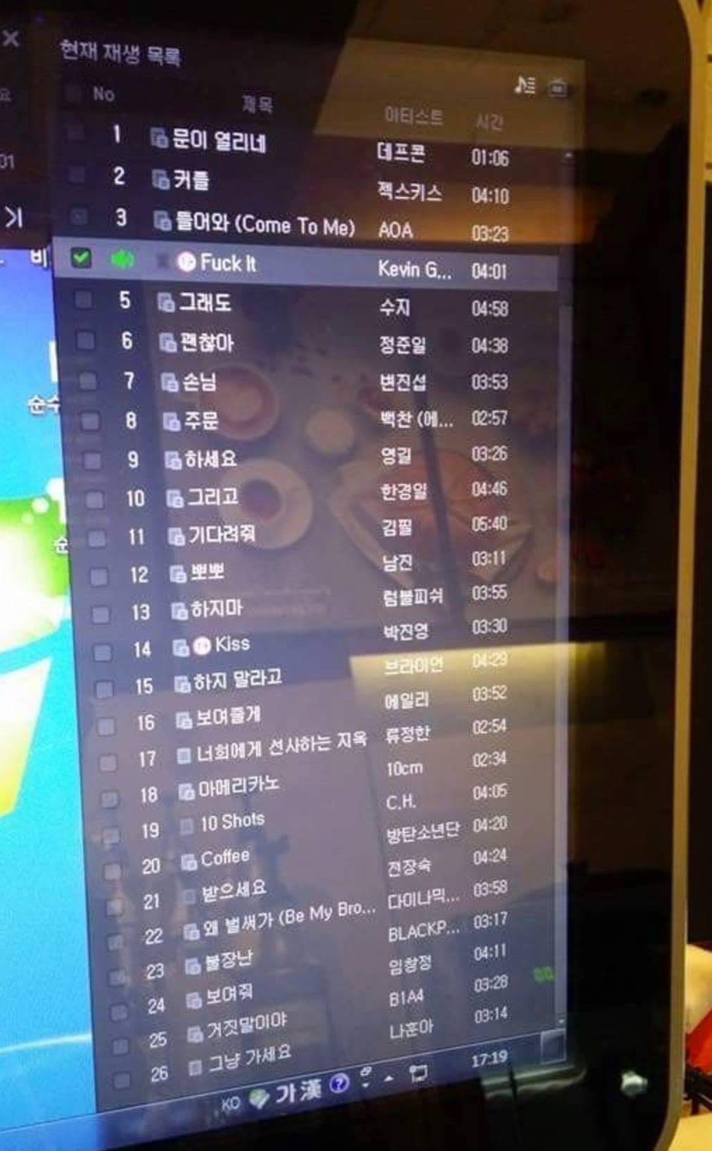 카페알바의 선곡능력 | 인스티즈