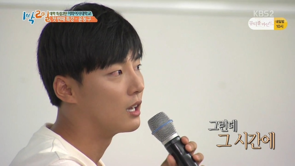 [1박2일] 네비게이션이 모르는 길 | 인스티즈