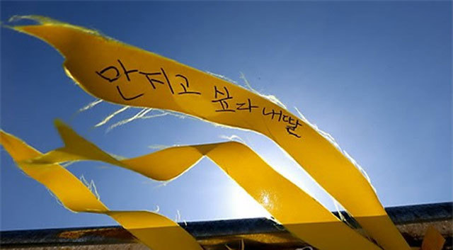 탄핵 가결 후 세월호 유가족 분들...jpg | 인스티즈