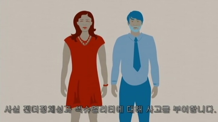 우리는 젠더를 갖고 태어나는가? | 인스티즈