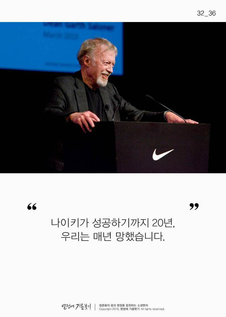 아디다스를 싫어한 남자의 미친 짓 | 인스티즈
