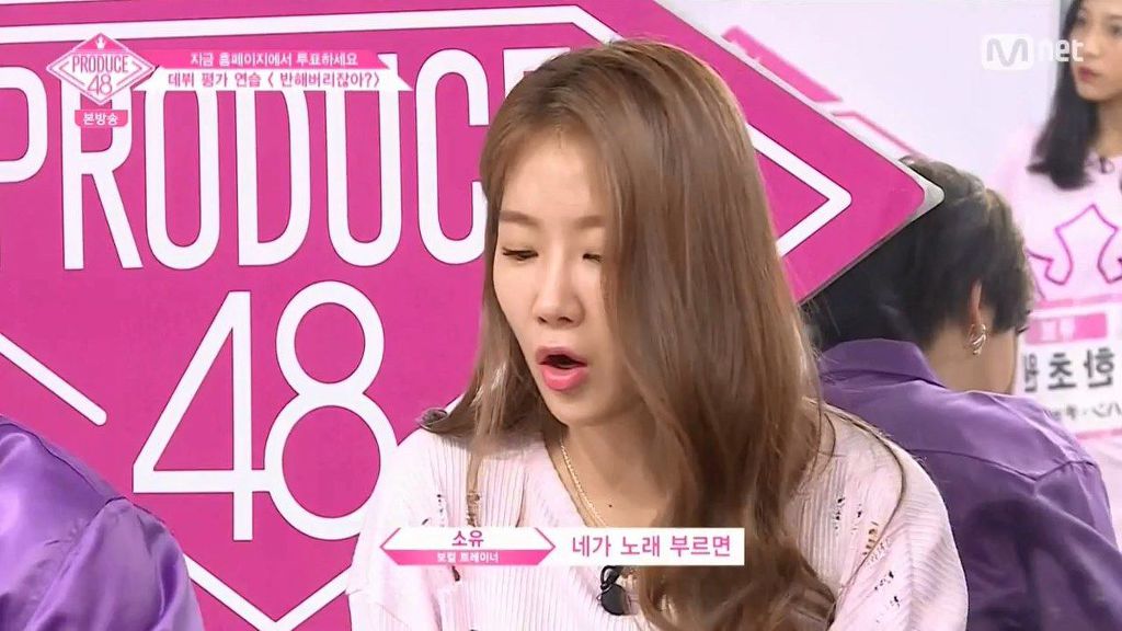 프듀48 강혜원 원조격인 김소혜와 강혜원의 차이점 | 인스티즈