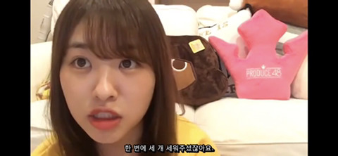 [프듀] 악플에 대처하는 치요리의 반응 | 인스티즈