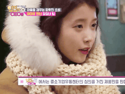 [16.01.29] MBC 옆집의 CEO들 아이유.jpgif | 인스티즈