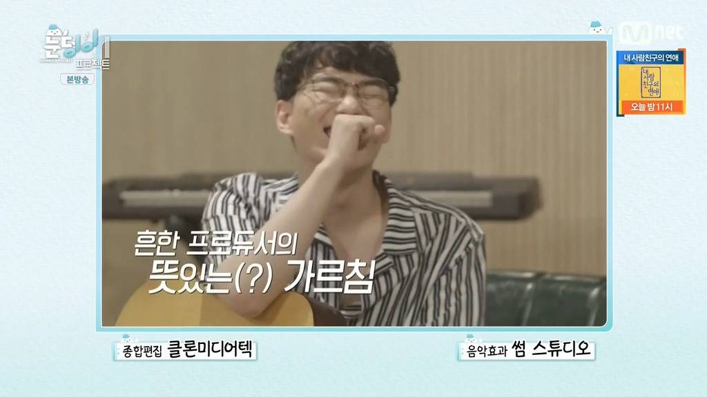 윤종신이 말하는 미스틱에서 제일 중요한 가수.jpg | 인스티즈