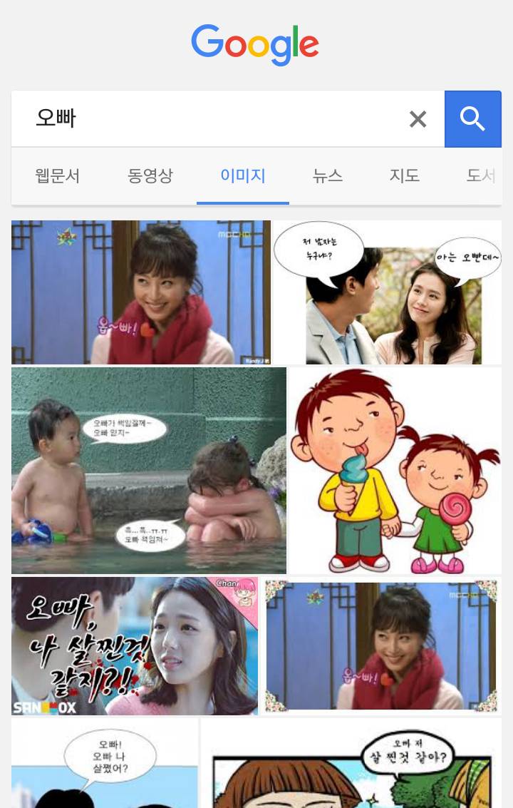 우리나라남녀의 남매간 단어인식차이 (feat.가족내범죄자들) | 인스티즈