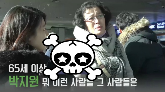 서울역에서 사람들에게 대선에서 누구를 뽑을 거냐고 물어보았다.jpg | 인스티즈