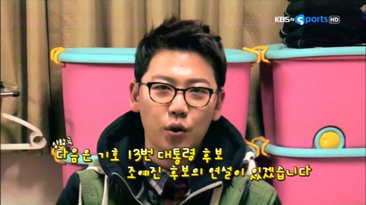 꿈이 대통령인 여배선수.jpg | 인스티즈