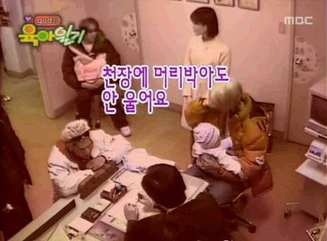 병원가서 엉뚱한 이야기 하는 태우.jpg | 인스티즈