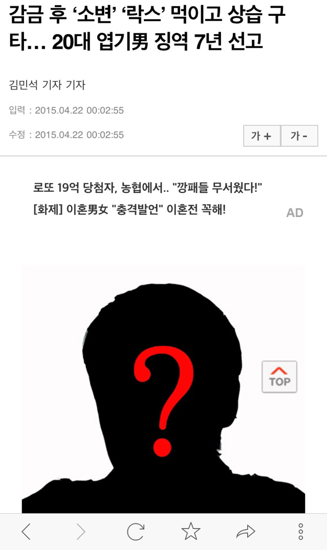 혐) 제 이야기인데..한번만 들어주세요.. 보복이 무서워요 | 인스티즈