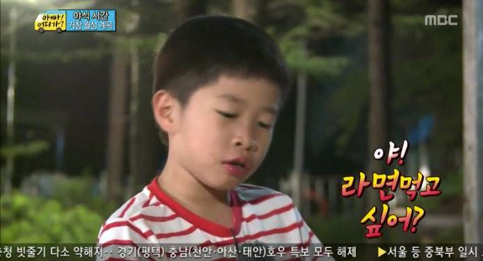 엄마에게 라면 먹었다고 한다면 | 인스티즈