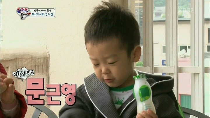 새장가 간 이휘재 | 인스티즈