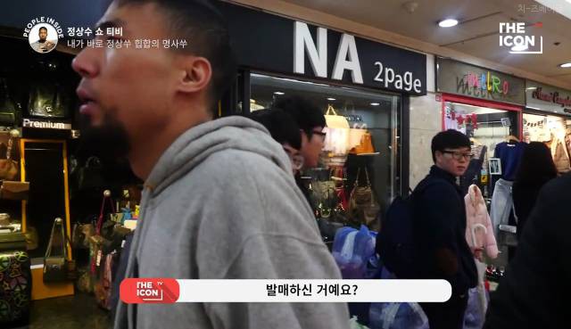 내가 바로 정상쑤 힙합의 명사쑤.yeah | 인스티즈