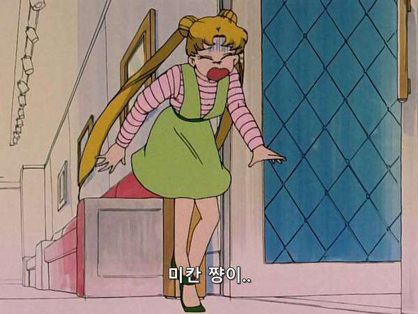 미소녀 전사 세일러문 (美少女戦士セーラームーン) 07 | 인스티즈