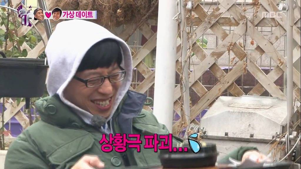 [무한도전] 실제였으면 한 대 맞아도 싼 눈치없는 남사친 ㅋㅋ | 인스티즈