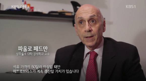 조선업의 해양 플랜트 사업이 쫄딱 망한 이유 | 인스티즈