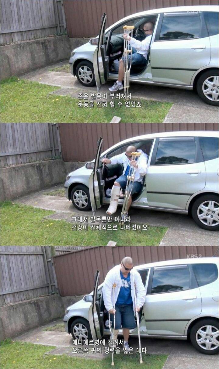 호주 아줌마의 도전 | 인스티즈