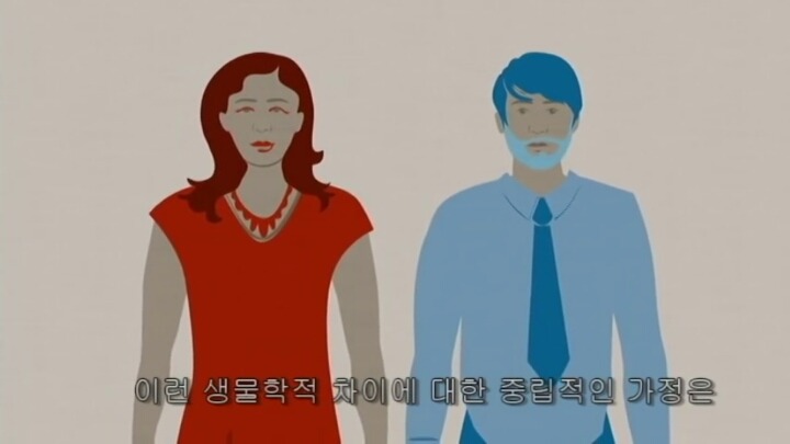 우리는 젠더를 갖고 태어나는가? | 인스티즈