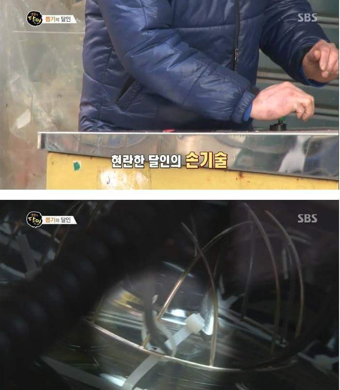 200원으로 살림 장만하는 남자 | 인스티즈