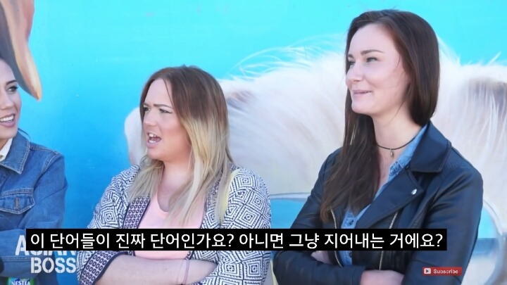 콩글리쉬에 대한 영어권 서양인들의 반응 | 인스티즈