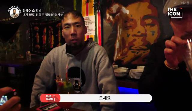 내가 바로 정상쑤 힙합의 명사쑤.yeah | 인스티즈