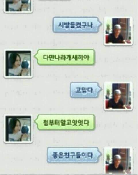 이거 기네 ㅋㅋㅋㅋㅋㅋ | 인스티즈